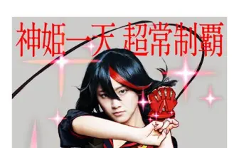 松井玲奈のAKB48 37thシングル選抜総選挙ポスターには別カットが存在!?