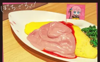 『ぼっち・ざ・ろっく！』コラボカフェ決定　ぼっちちゃんのお呪いオムライスも！