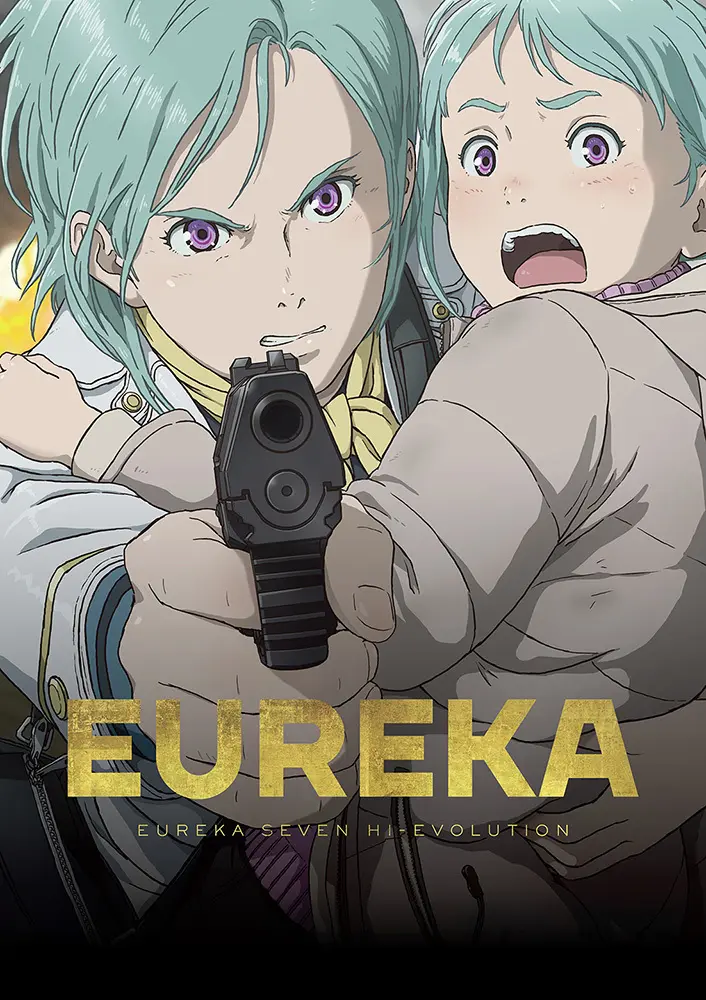 『EUREKA／交響詩篇エウレカセブン　ハイエボリューション』特報