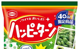 亀田製菓「ハッピーターン」枝豆味が爆誕！ 40周年記念で期間限定販売