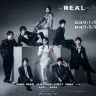 ドラマ『REAL⇔FAKE』
