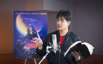 北村一輝『アラジン』吹き替えでジャファー役 「かなり悪いヤツ」