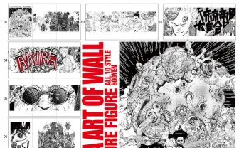 渋谷PARCOを囲った「AKIRA ART WALL」がガチャに　手のひらサイズで楽しむアート