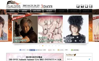 「アニメロサマーライブ2013」、串田アキラ、ももいろクローバーZ、中島愛、ゆいかおりら出演決定！