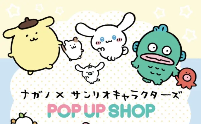 『ちいかわ』作者 ナガノ×サンリオのポップアップ、SHIBUYA 109で開催