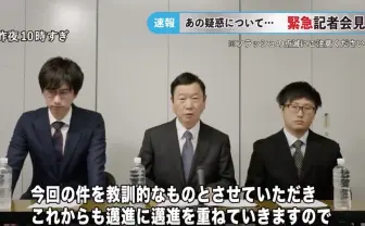 あらゆる「お詫び」に対応する謝罪のお手本、できたよー＾＾