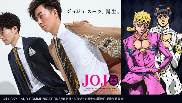 未使用】ジョルノ•ジョバァーナ JOJO スーツ ベージュ