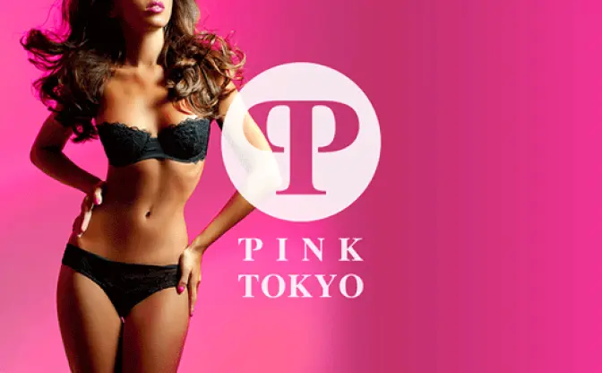 かつてないエ口の祭典「PINK TOKYO 2014」開催