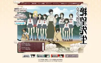 アニメ『さよなら絶望先生』 AbemaTVにて全12話一挙放送決定!