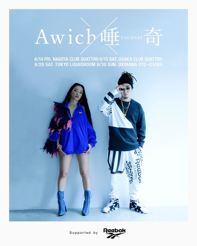 限定盤 Awich 8 レコード おまけチラシ付き Yo-Sea 唾奇 - メルカリ