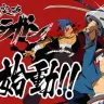 天元突破グレンラガン　再始動!!／WebサイトOGP画像より