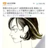 【シン・ゴジラ】尾頭ヒロミ人気が加熱中！　有名漫画家タッチで描くムーブメントにおかざき真里先生らも乗る [オタ女]