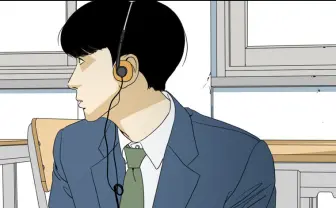 【無料試し読み】いじめ、勉強の強制…日常に蔓延する暴力『ONE』第2話