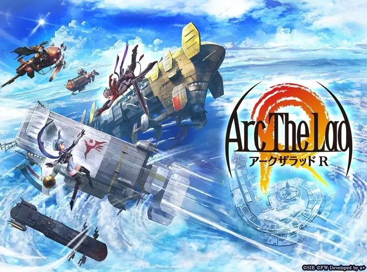 『アークザラッド R』配信開始　オリジナルスタッフ再集結