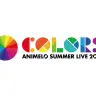 「Animelo Summer Live 2021 -COLORS-」