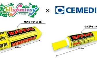 接着剤「セメダイン」でっかいクッション　抱き枕に使ったら離れなくなりそう