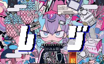 寺田てら初個展「レゾ」開催　「ダダダダ天使」で知られる大人気イラストレーター