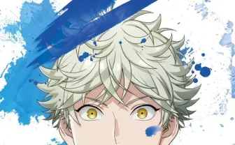 漫画『ブルーピリオド』全話無料配信　アニメ放送記念で期間限定