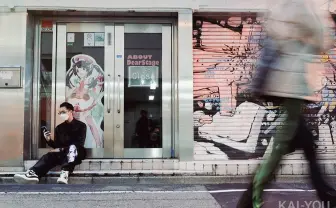 マレーシアから世界に届ける“オタク”のヒップホップ YouTuber・アーティストmiraie来日インタビュー