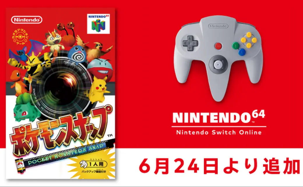 New Pokémon Snap | Nintendo | Fandom