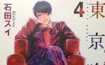 鬼才 冨樫義博の特別対談 石田スイの『ハンター』ヒソカ外伝も公開!