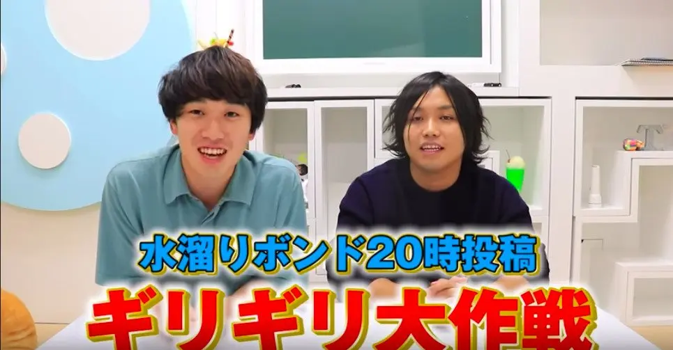 「俺ら強えから今日は動画休みます。」