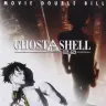 『GHOST IN THE SHELL / 攻殻機動隊2.0 & イノセンス 劇場版2作品パック DVD-BOX』より