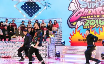 伝説のダンス番組「スーパーチャンプル」復活！ DA PUMP、三浦大知ら
