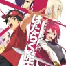 TVアニメ『はたらく魔王さま！』第2期制作決定