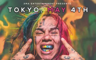 アメリカの破天荒ラッパー 6ix9ine、来日公演延期に