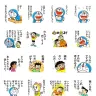  「ドラえもん うごく名言(迷言？)スタンプ」／画像はすべてLINE STOREより