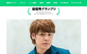 LINEブロガーを表彰　宮野真守さん、上坂すみれさんら声優も受賞