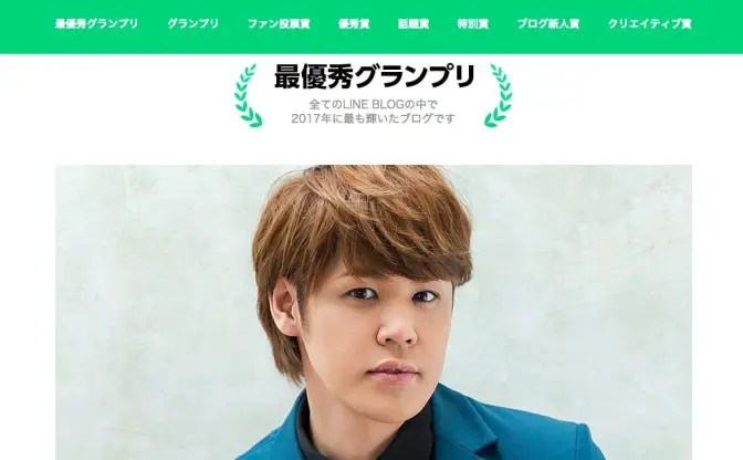 LINEブロガーを表彰　宮野真守さん、上坂すみれさんら声優も受賞