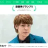 最優秀グランプリを受賞した宮野真守さん／画像は特設サイトより