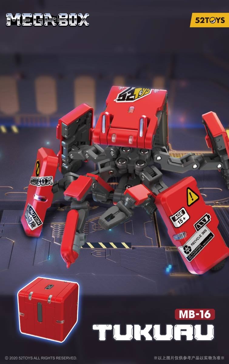52TOYS MB-16 TUKURU ツクル  渋谷パルコPS限定品 中国発トイメーカー 52TOYSがポップアップ 日本初の限定変形