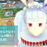 『乖離性ミリオンアーサーVR』に登場するウアハサハちゃん