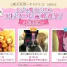 「おジャ魔女どれみエピソード総選挙」