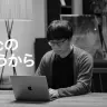 新海誠／画像は動画「Macの向こうから — 新海誠」から