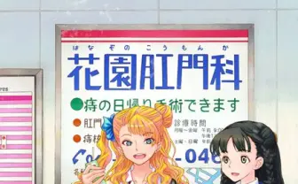 ちょっぴりHな女子コメディ！ Webマンガ「ギャル子ちゃん」週刊連載開始