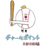 「チャームポイント 京都出張編」／藤井大丸公式Webサイトより
