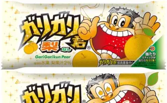 夏の風物詩「ガリガリ君」梨味、期間限定で発売決定!