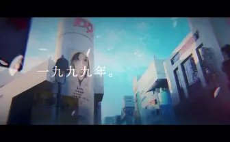 浜崎あゆみ自伝が映像化　監督は新鋭アニメクリエイター 櫻木優平