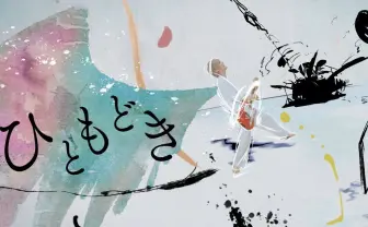 まふまふ、初監督＆初顔出しMV「ひともどき」 表情を隠すことで生じる制限への挑戦