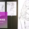 “ときめき不足”なアラサーOLが『窪之内英策展～100のときめき～』に行ってみた