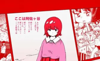 ネオSFイラストレーターうえむら個展 少女が抱えるノスタルジー描く