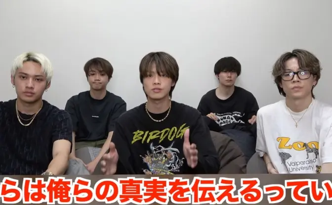 コムドット、プロデュースイベント巡る憶測に回答　平成フラミンゴ出演辞退にも言及