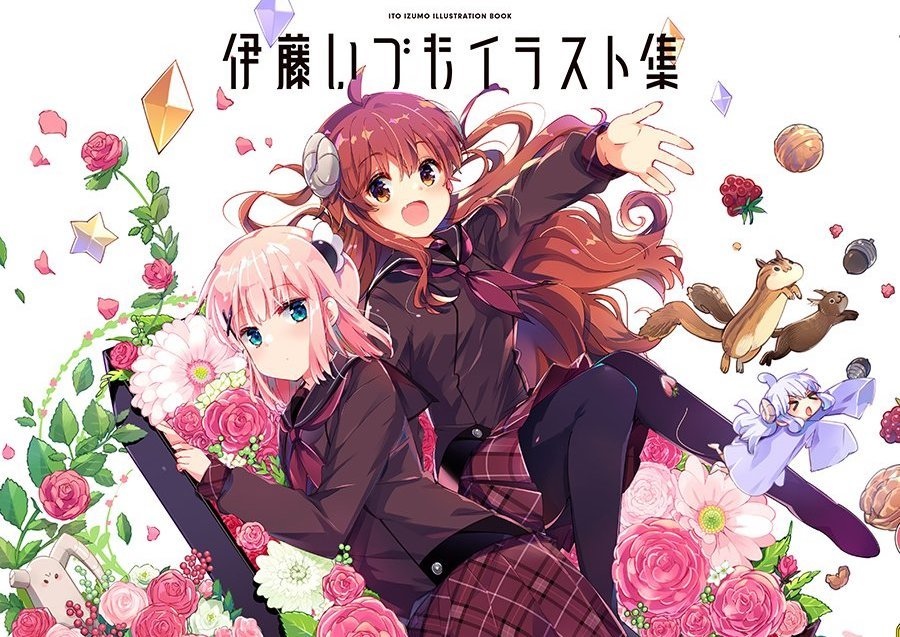 伊藤いづも イラスト集 宵加減 特典 まちカドまぞくの通販 by