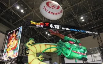 巨大シェンロン出現！ 「AJ2015」東映アニメーションブースがアツい