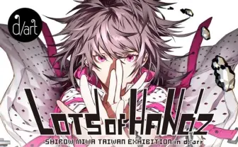 『FGO』『刀剣乱舞』キャラデザの漫画家 三輪士郎の個展が台湾で初開催