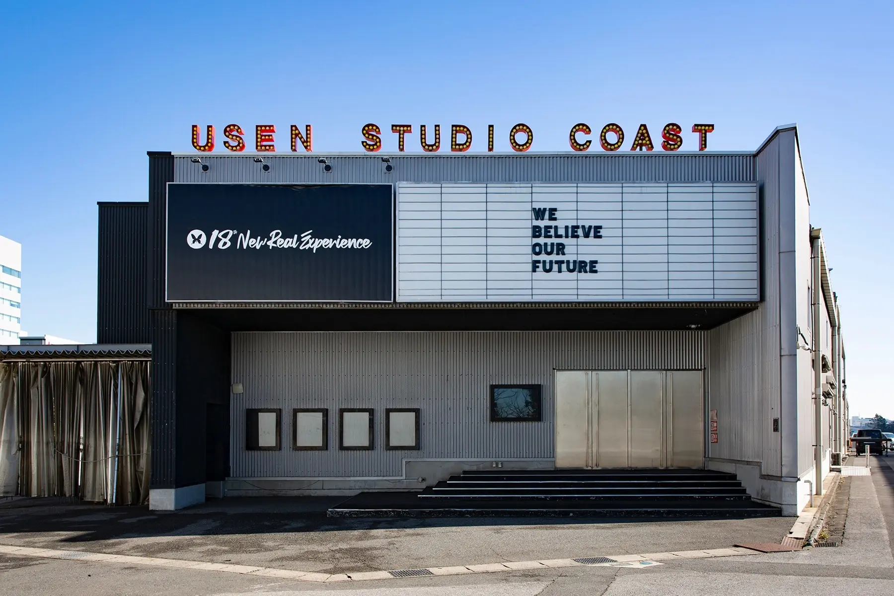 「STUDIO COAST」2022年1月で閉館 「ageHa」も同施設での活動終了
